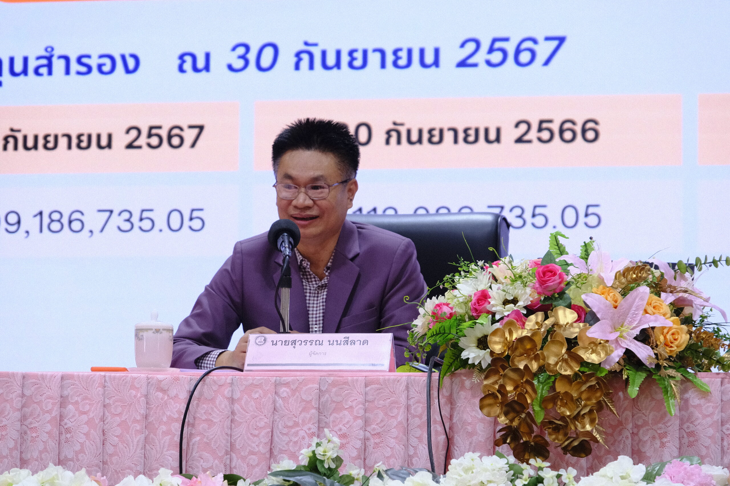 โครงการอบรมสัมมนาสมาชิกใหม่ รุ่นที่ 2 ประจำปี 2567 เพื่อให้ความรู้ ชี้แจงให้สมาชิกทราบข้อปฏิบัติในการเป็นสมาชิกสหกรณ์