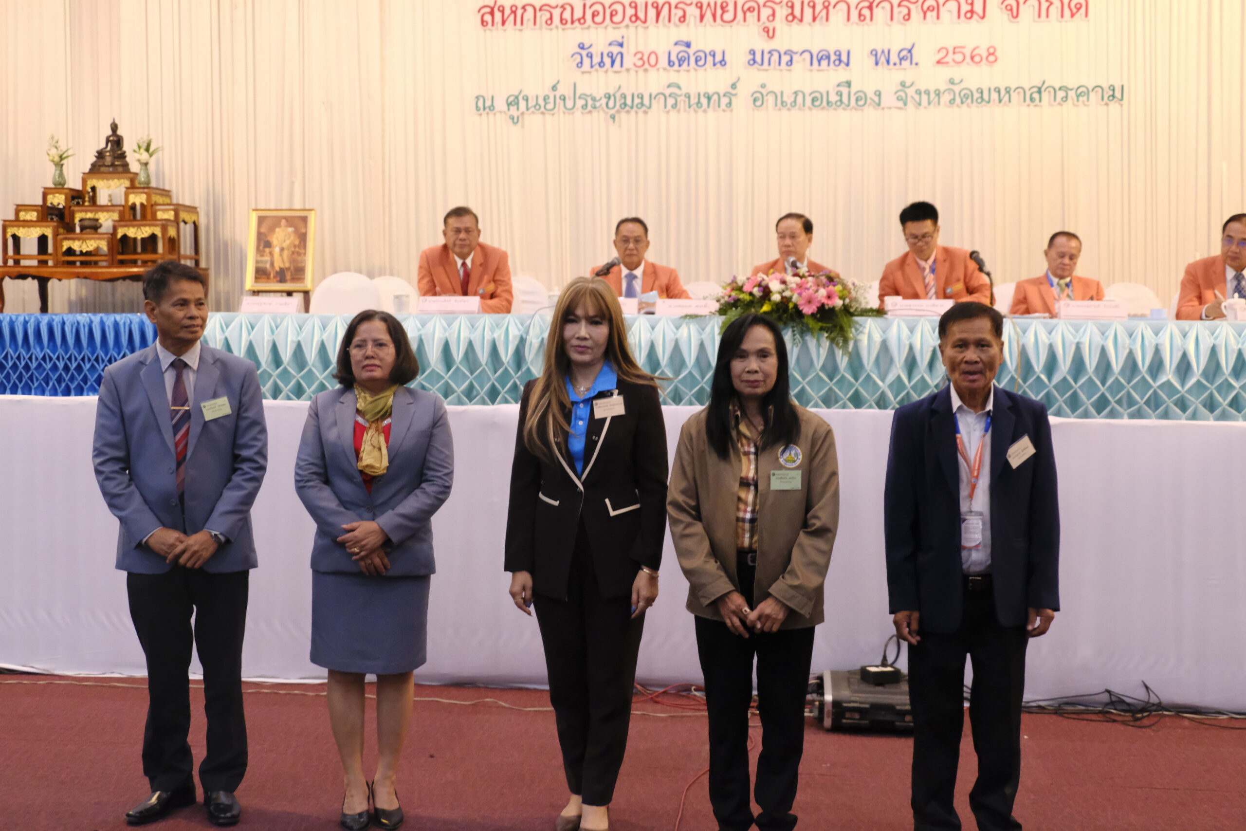 การประชุมใหญ่สามัญ ประจำปี 2567สหกรณ์ออมทรัพย์ครูมหาสารคามจำกัด
