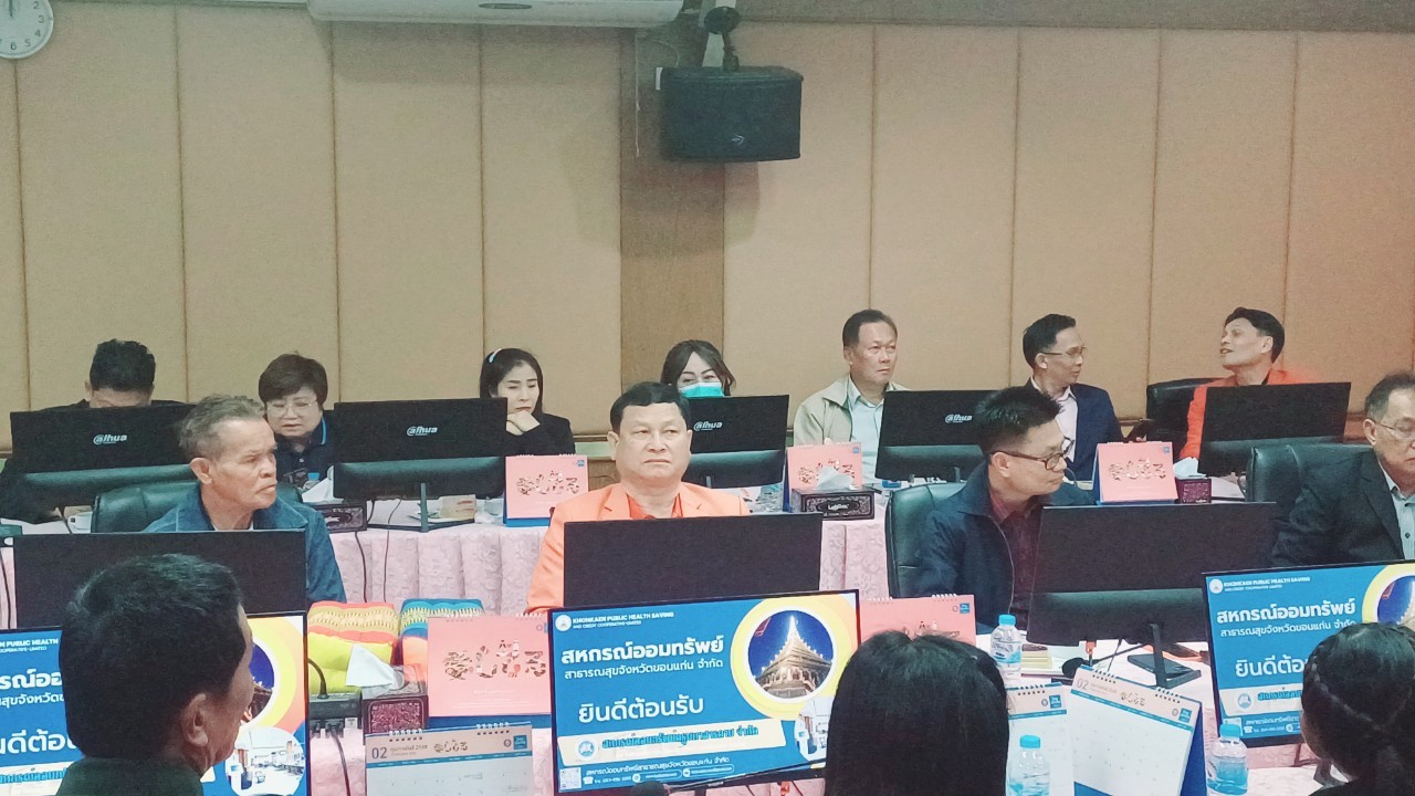 เข้าเยี่ยมชมกิจการ และแลกเปลี่ยนแนวคิดในการบริหารจัดการสหกรณ์ฯ กับสหกรณ์ออมทรัพย์สาธารณสุขจังหวัดขอนแก่น จำกัด
