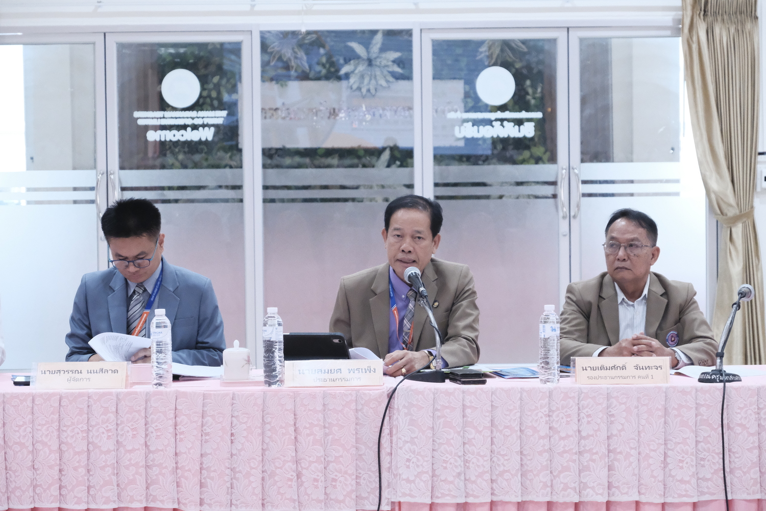 สหกรณ์ออมทรัพย์ครูมหาสารคาม จำกัด ประชุมร่วมกับหน่วยงานหักเก็บเงิน ประจำปี 2568