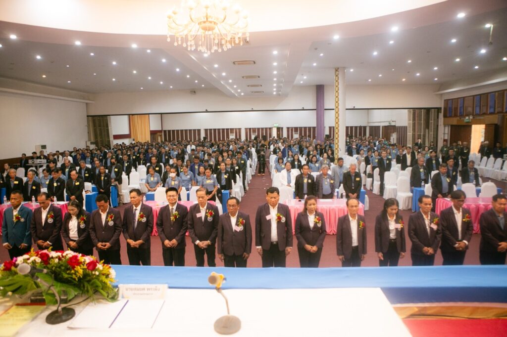 การประชุมใหญ่วิสามัญ ครั้งที่ 1/2569 สหกรณ์ออมทรัพย์ครูมหาสารคาม จำกัด